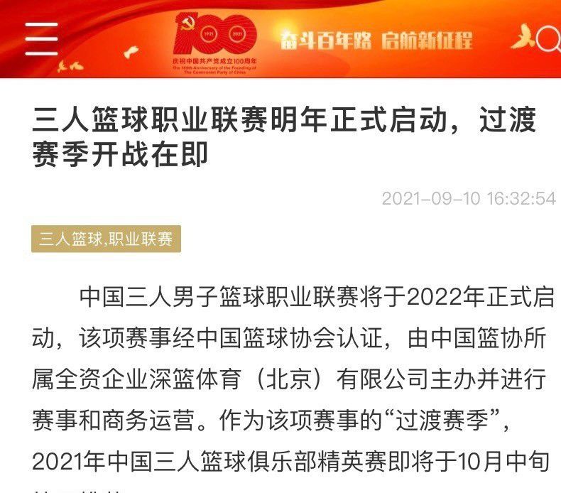 此次发布的终极预告将米耶特人生中各个重要时刻一一呈现，儿时视力渐衰目之所及最后一抹亮色、被父亲放置在马厩几近丧命、被合作伙伴指控只会孤独终老，这些瞬间汇成了他悲怆的人生剪影